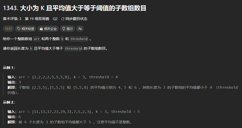Pasted image 20250325115105.png