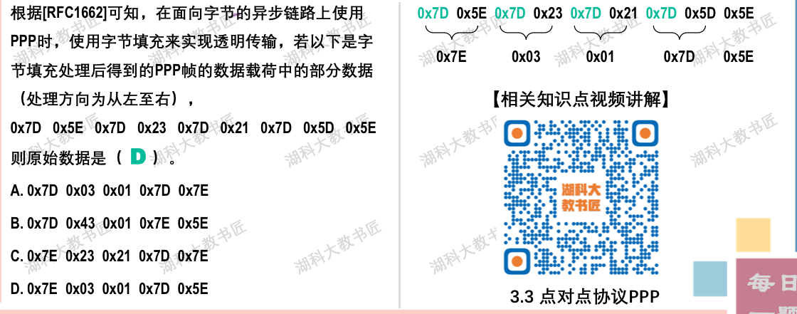 Pasted image 20250814104655.png