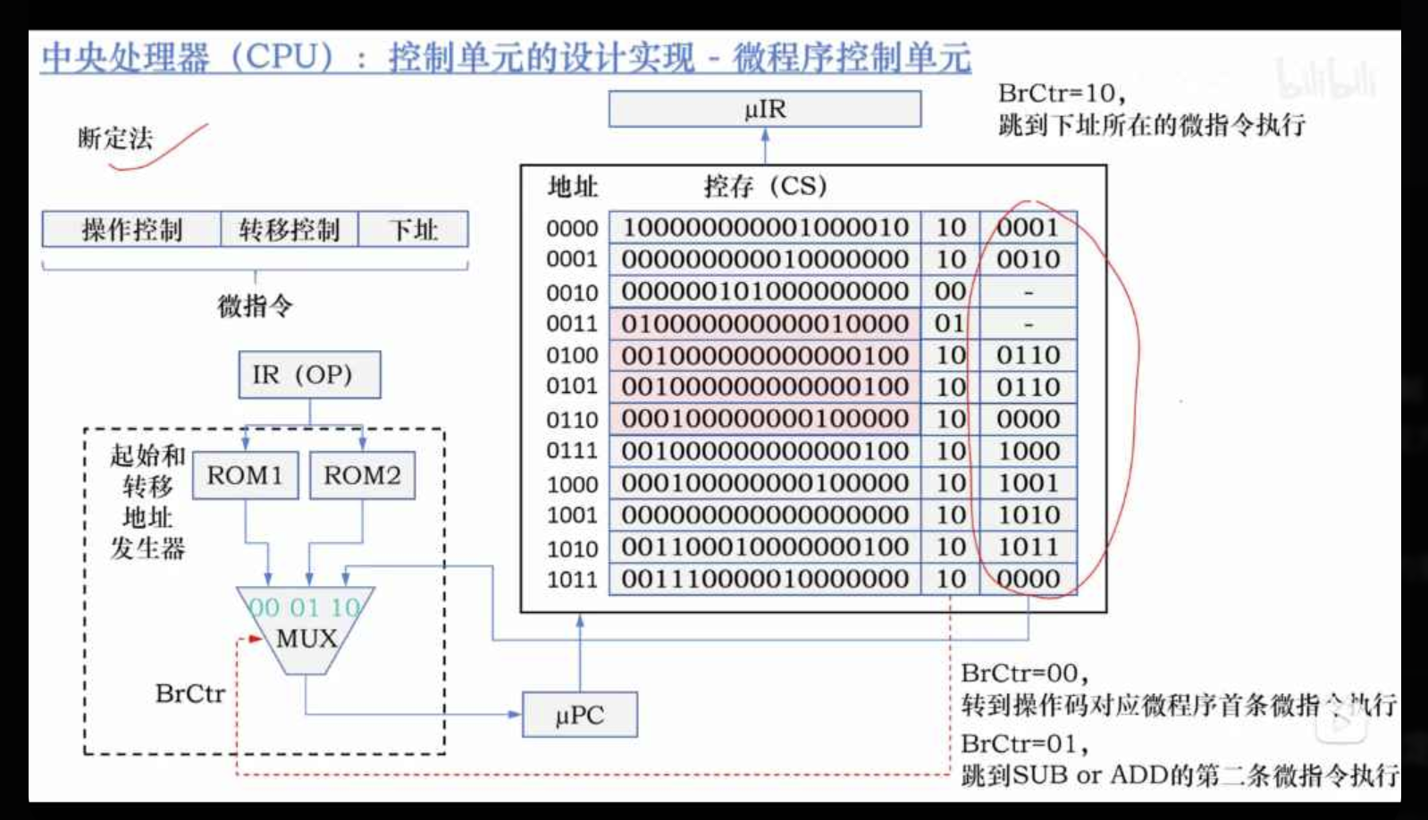 Pasted image 20250814232119.png