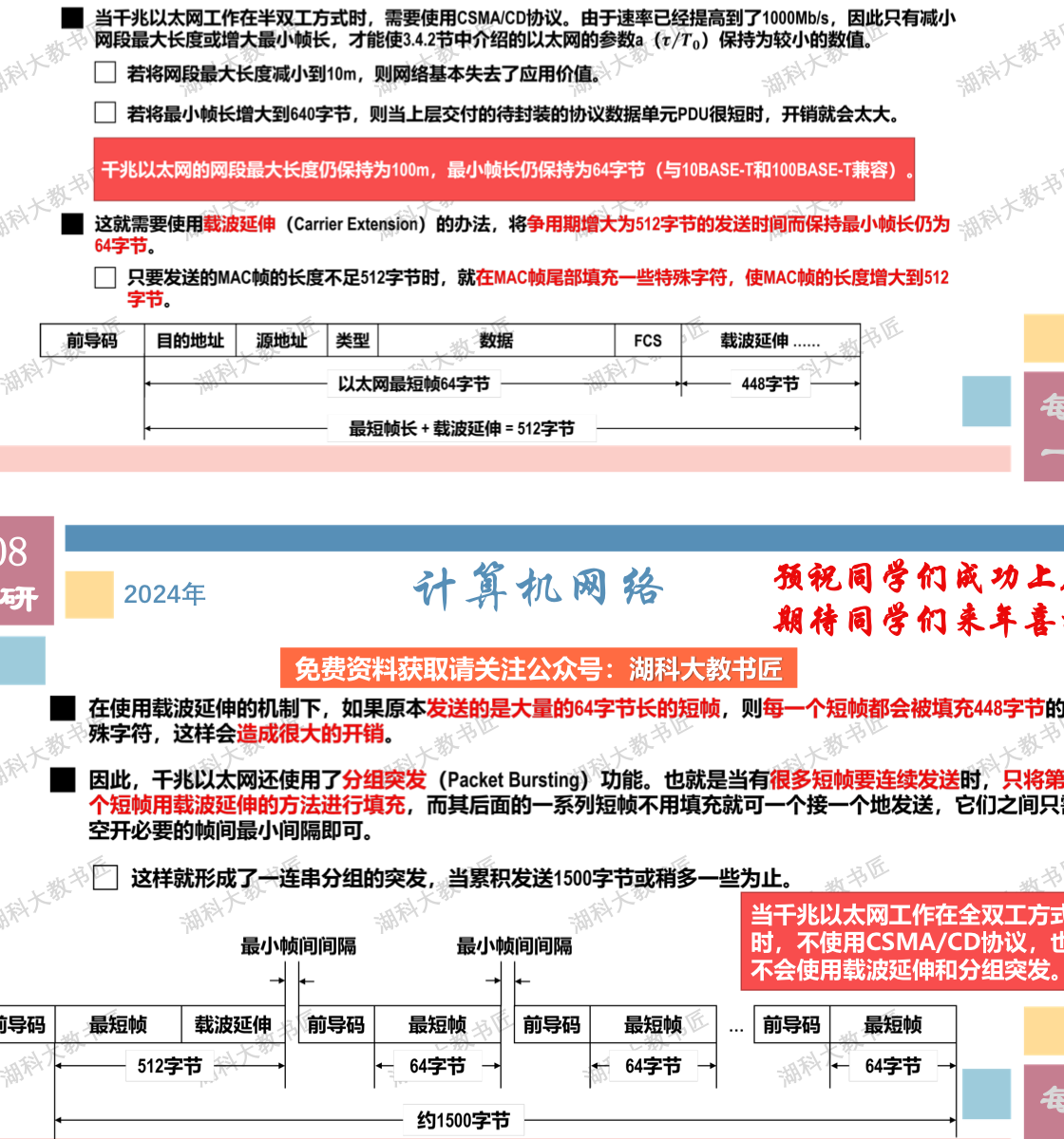 Pasted image 20250815165228.png
