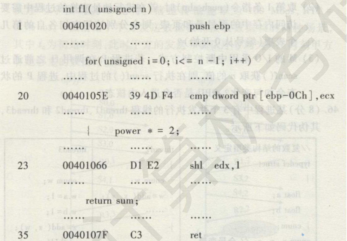 Pasted image 20250830013608.png